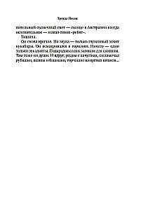 Dziesmu Ceļi